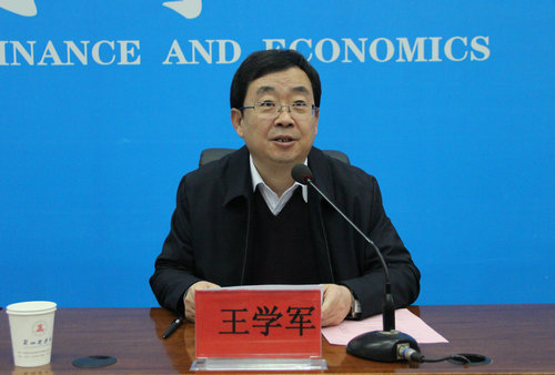 集团副董事长王学军出席开班典礼并讲话