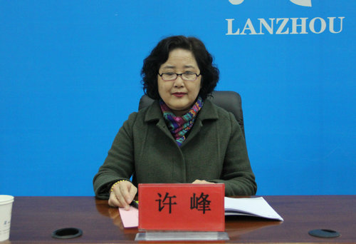 伟德国际VICTOR1946调研员许峰出席开班典礼