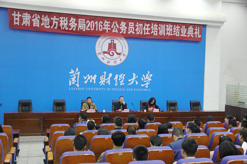 开班典礼会场