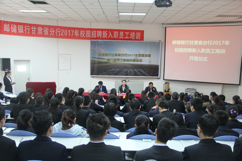 开班典礼会场