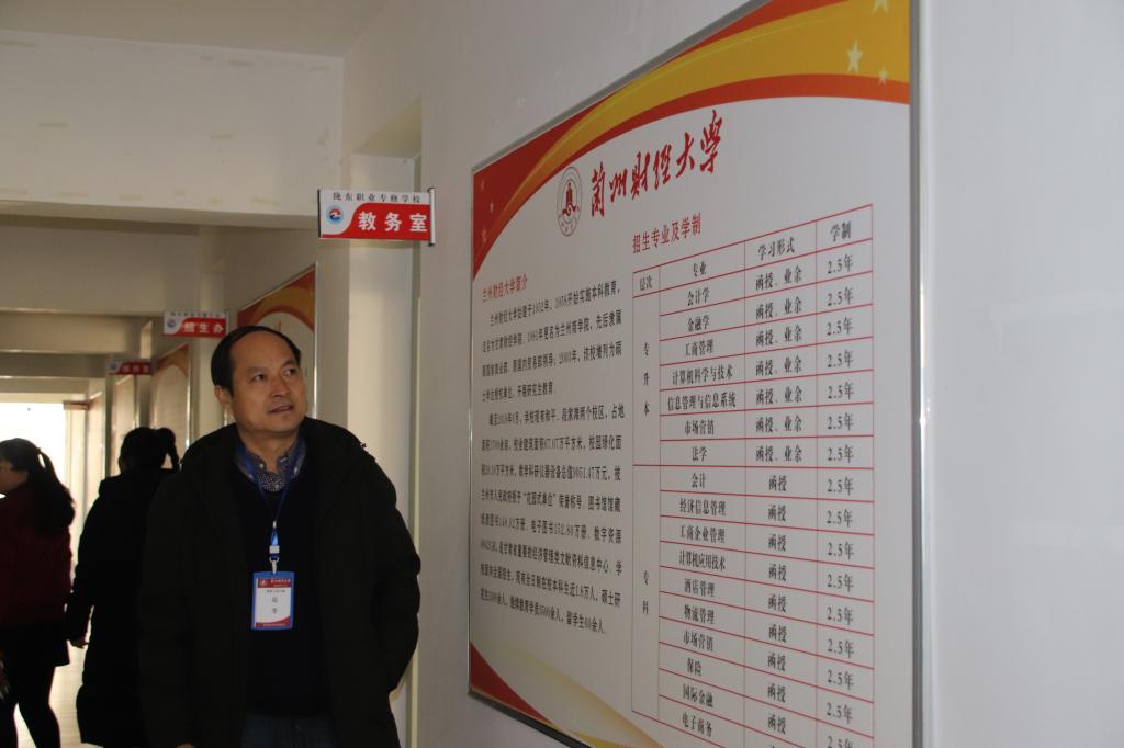 考察教学场地