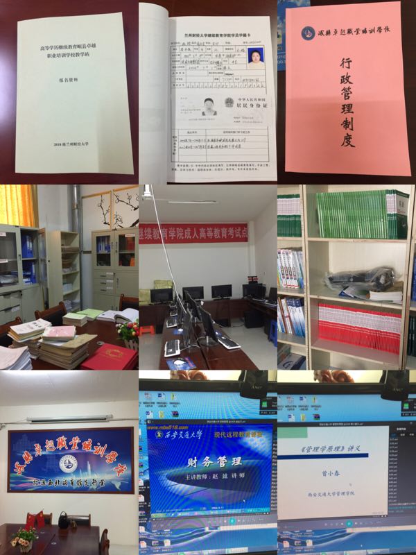 成果展示