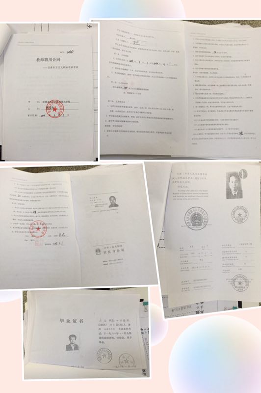 教学资料