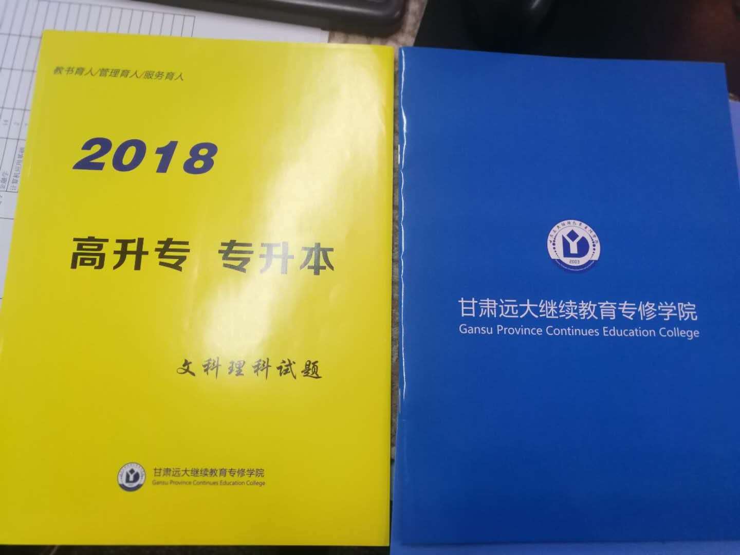 招生资料