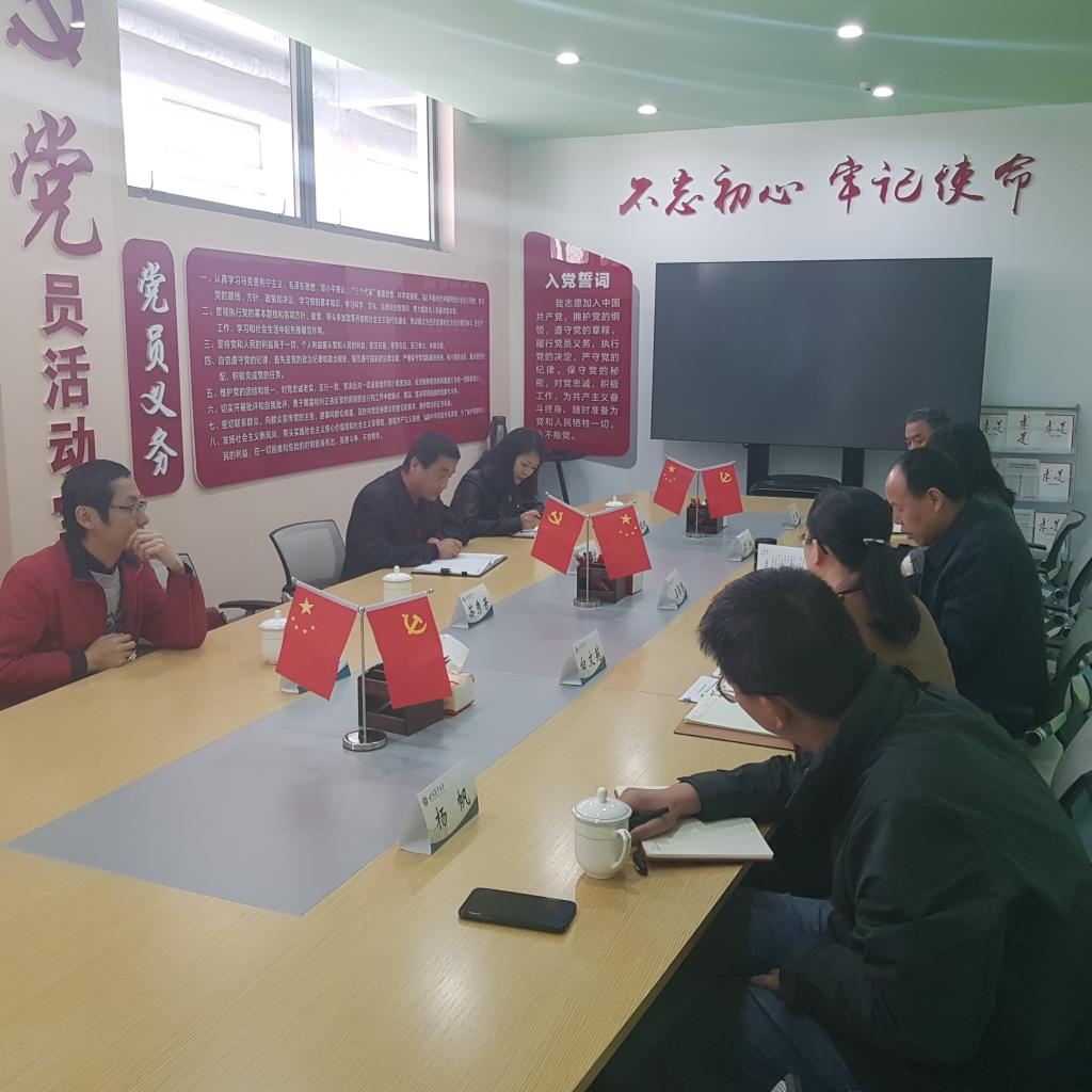座谈会场