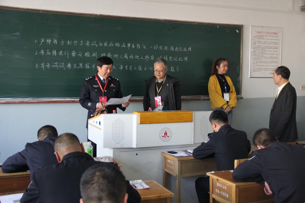 巡视考场