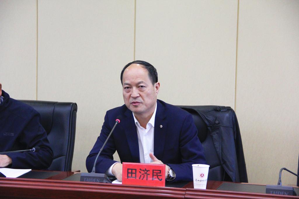 经理田济民出席开班典礼并致辞