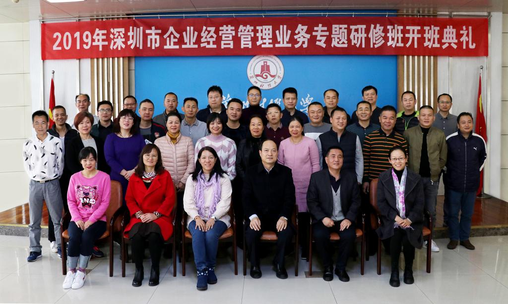 公司领导出席开班典礼并与学员合影留念