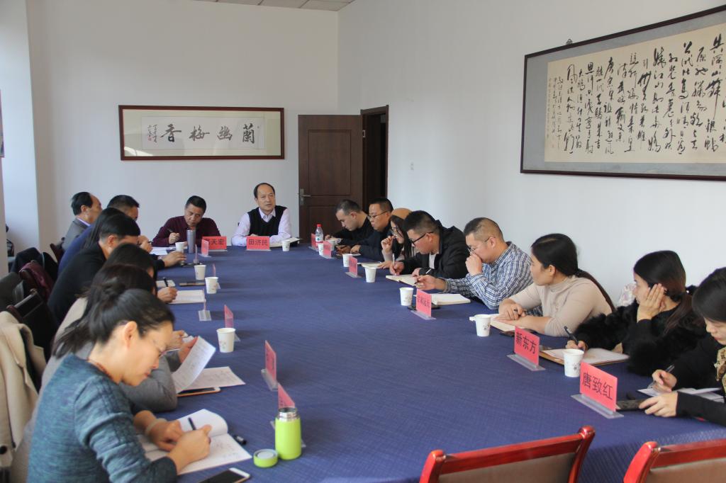 座谈会场
